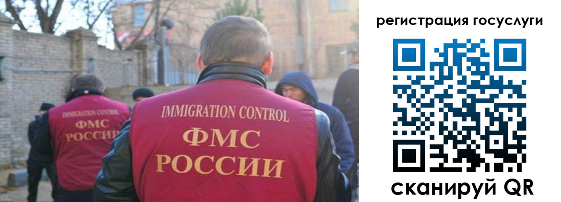 прописка штамп в Гатчине