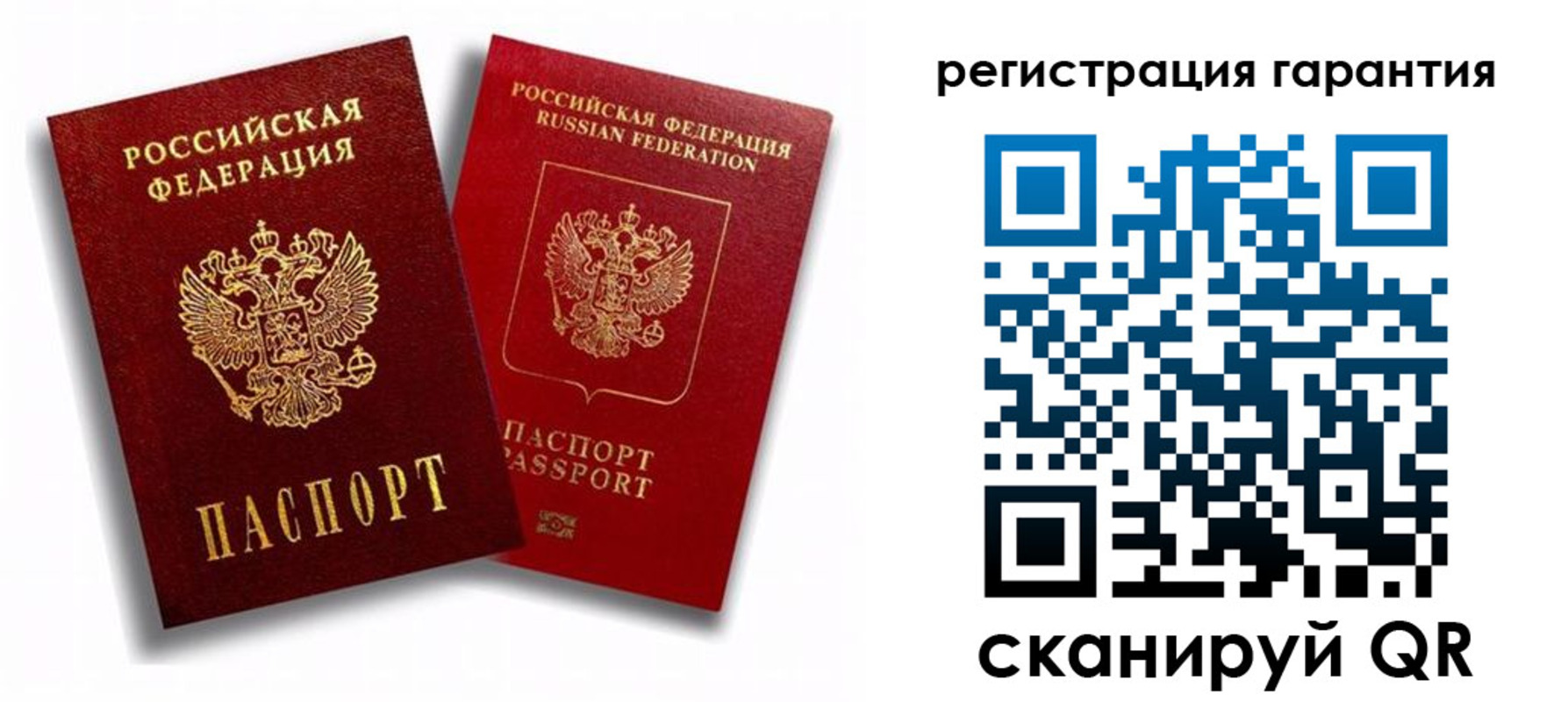 временная регистрация 2025 в Гатчине