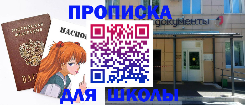 прописка иностранных граждан в Гатчине