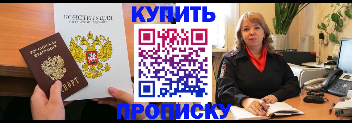 миграционный учет в Гатчине